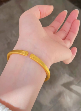 福字传承素圈开口手镯