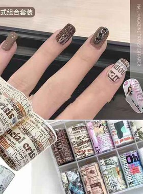 美甲银色哑光玫瑰金转印纸