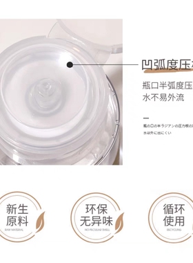 按压瓶凝胶清洁液卸甲水