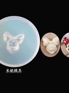 新款雕花胶模具财神模型美甲店