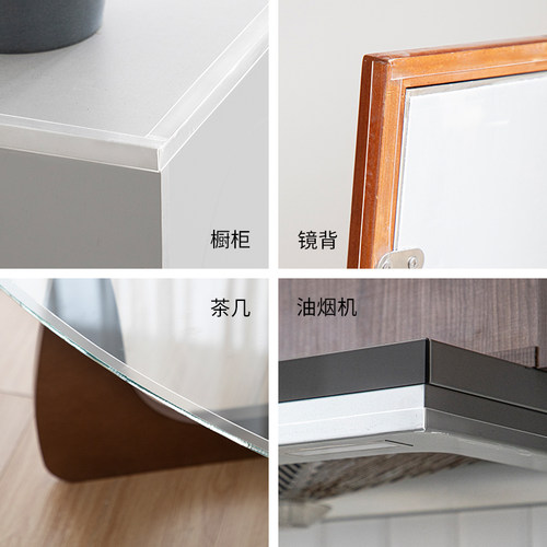 【6折秒杀】霜山防撞胶带可裁剪桌子柜门包边缓冲垫家用亚克力 - 图0