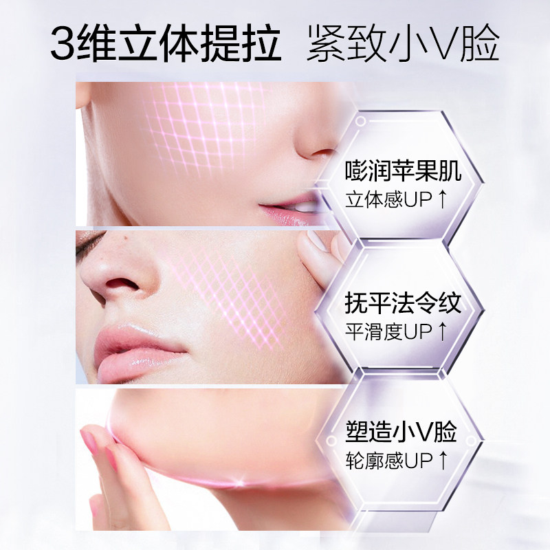 【杨洋同款】伊贝诗鱼子酱精华面膜 伊贝诗贴片面膜