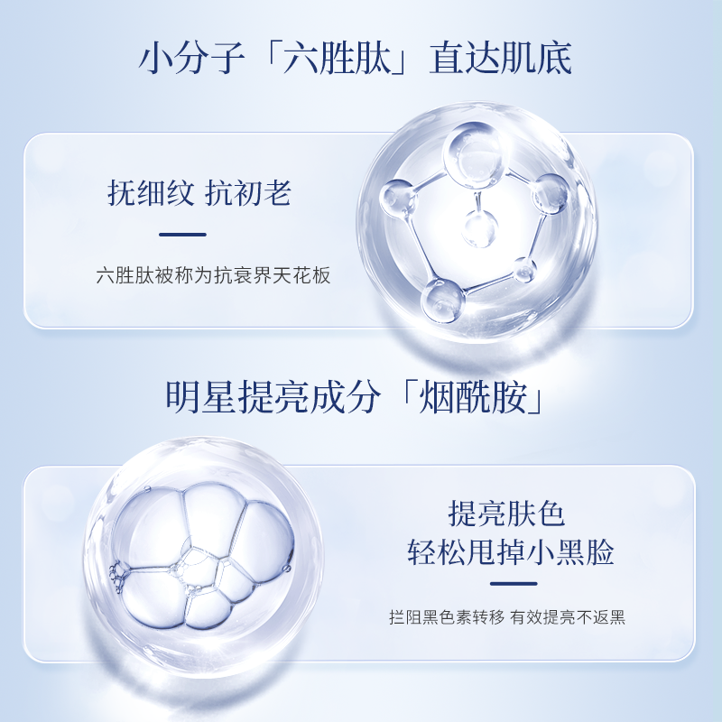 伊贝诗鱼子酱次抛精华淡纹精华液 伊贝诗液态精华