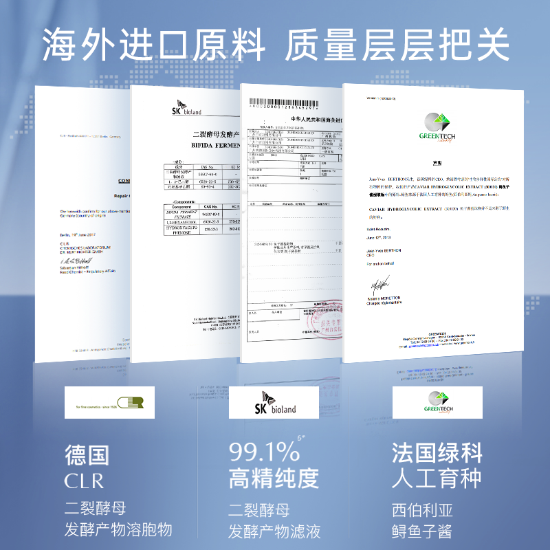 伊贝诗鱼子酱抗老精华二裂酵母修护维稳次抛精华液 张予曦推荐 伊贝诗鱼子酱抗老精华二裂酵母修护维稳次抛精华液 张予曦推荐
