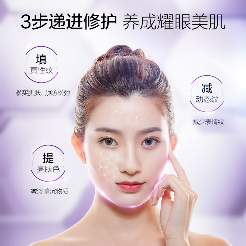 【杨洋同款】伊贝诗鱼子精华淡纹面膜 伊贝诗贴片面膜