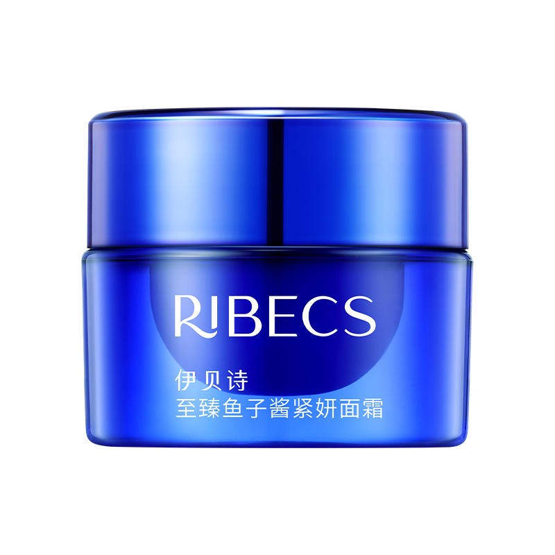 RIBeCS/伊贝诗伊贝诗鱼子酱面霜蓝钻霜5g - 图0