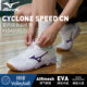 Mizuno Mizuno official authentic volleyball shoes non-slip shock absorption breathable indoor comprehensive training professional sports shoes