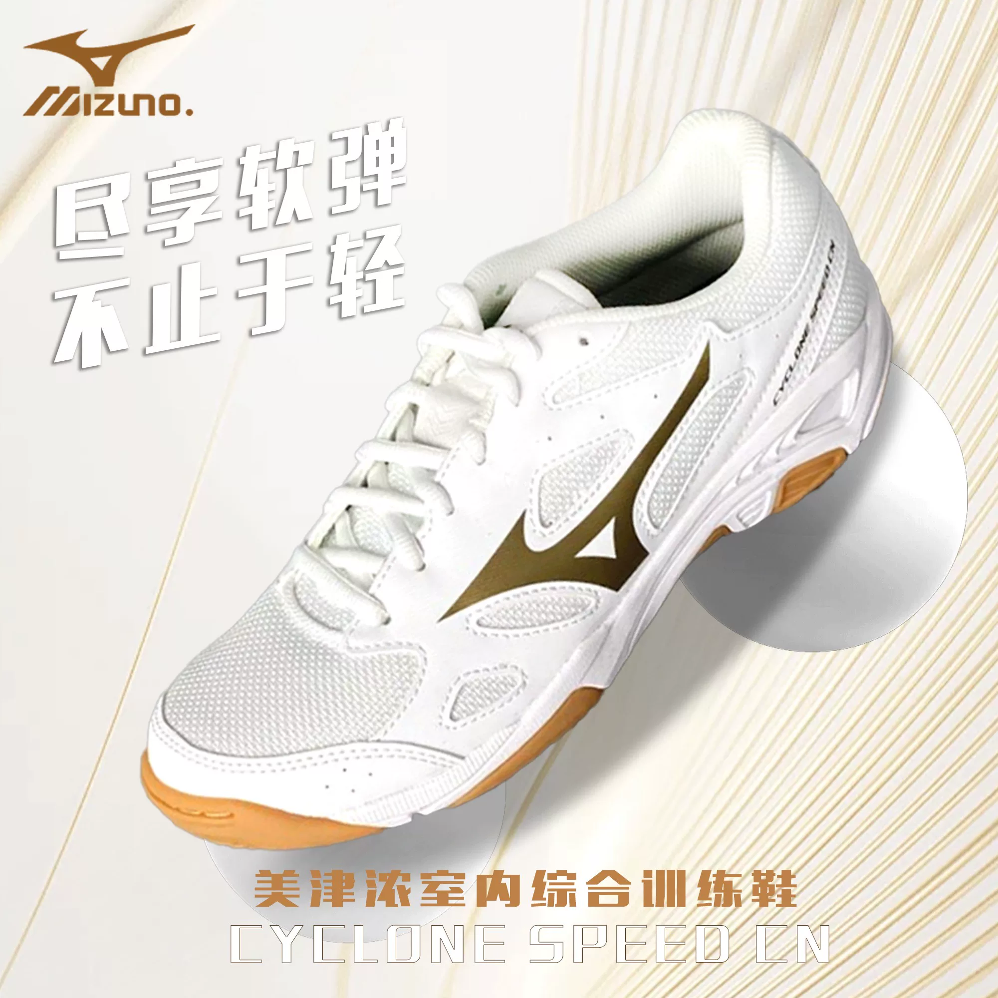 Официальные аутентичные волейбольные кроссовки Mizuno для учащихся и молодежи, амортизирующие ударные Indoor профессиональные спортивные кроссовки