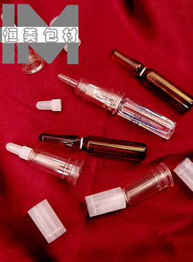 包邮5套安瓶开瓶器滴头
