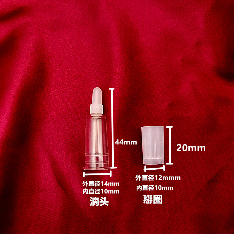 【包邮5套】1ml1.5ml2ml安瓶滴头盖安瓶开瓶器安瓶引导管安瓶帽 - 图3