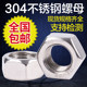 Stainless steel 304 hex nut Bolt cap Screw cap Ordinary hex cap M3M4M5M6M8M10M12