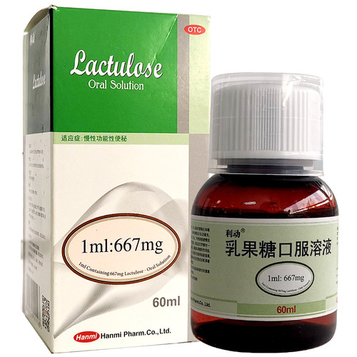 利动乳果糖口服溶液60ml慢性功能性便秘连锁大药房正品官方旗舰店 - 图0