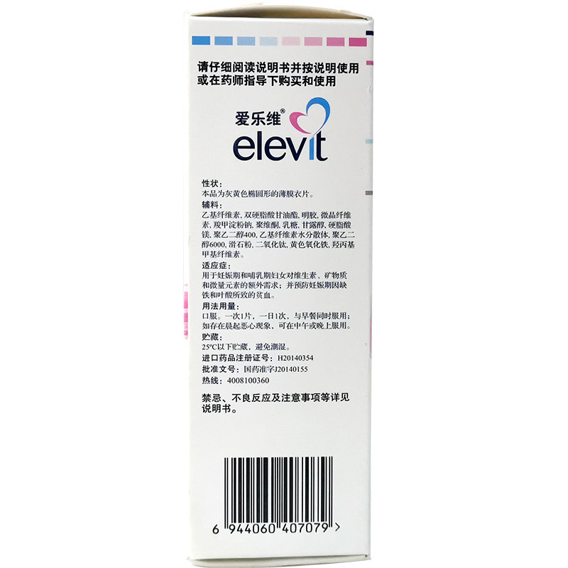 图 3