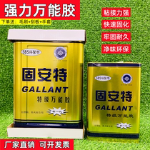 Solid Antevante Glue Powerful Stick To Lalabor Leather Carpet Lawn Gum Woodwork Fireproof Plate Large Barrel Glue 11 kg