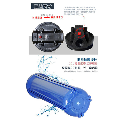 商用滤水设备 工业前置过滤器 20寸单级净水器粗滤 水过滤处理器 - 图2