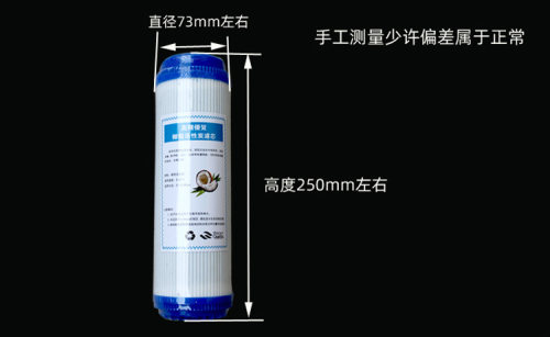 10寸前置滤瓶纯水机三级净水器滤芯10寸UDF椰壳颗粒活性炭直饮机 - 图1