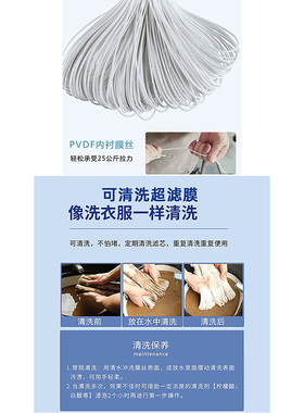 家用10寸插口平压PVDF手洗膜滤芯