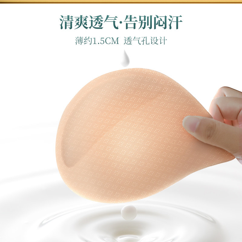 北极绒泰国乳胶2.0小胸聚拢夏文胸 北极绒聚点文胸