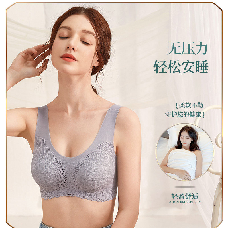 北极绒泰国乳胶4.0收副乳薄款文胸 北极绒聚点文胸