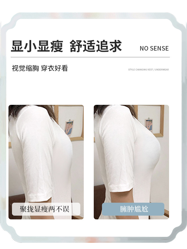 超薄款大码无痕无钢圈大胸显小内衣 北极绒聚点文胸