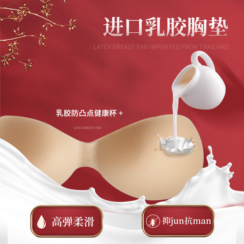 北极绒乳胶运动防震收副乳薄款文胸 北极绒聚点文胸