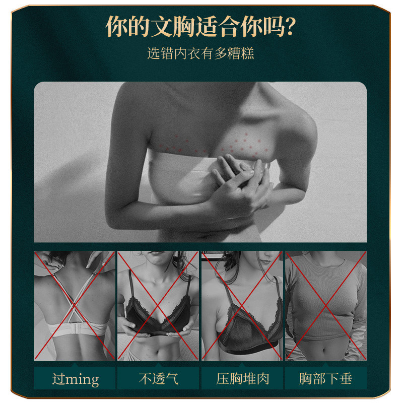 北极绒泰国乳胶4.0收副乳薄款文胸 北极绒聚点文胸