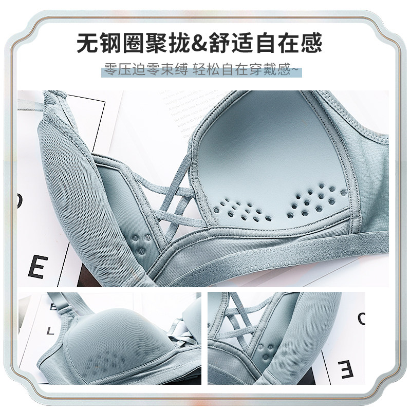 超薄款大码无痕无钢圈大胸显小内衣 北极绒聚点文胸