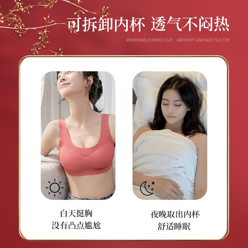 北极绒乳胶运动防震收副乳薄款文胸 北极绒聚点文胸