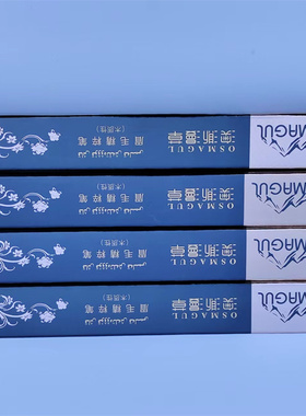 眉笔乌斯玛生养眉笔木质式精粹笔