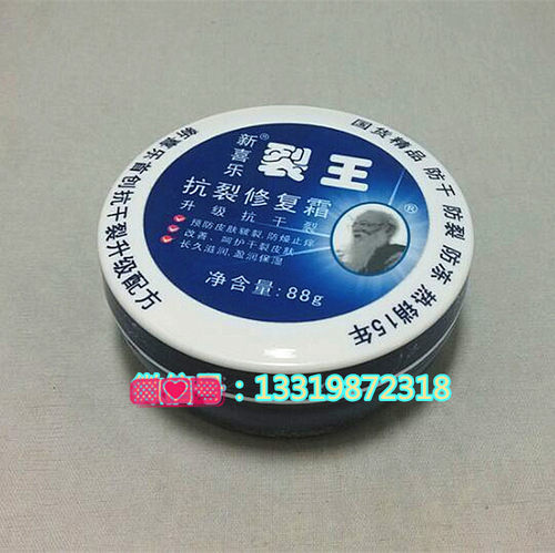 新喜乐裂王霜抗裂修复霜88g保湿滋润防干裂防冻护手脚霜正品升级 - 图0