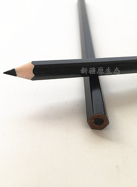 俄罗斯原装二代乌斯玛植物眼线笔
