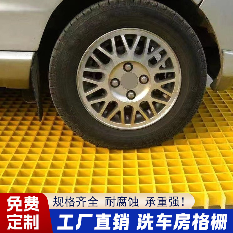 厂家直销洗车房玻璃钢格栅光伏走道板污水处理厂电镀厂地格栅盖板,淘宝优惠券,粉丝福利购,淘宝优惠卷
