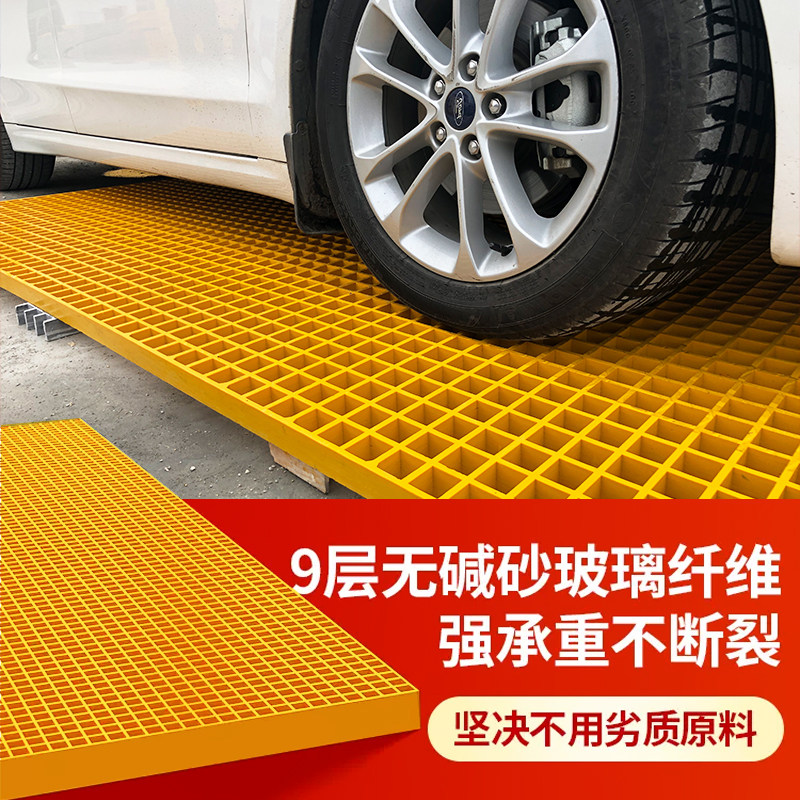 厂家直销洗车房玻璃钢格栅光伏走道板污水处理厂电镀厂地格栅盖板,淘宝优惠券,粉丝福利购,淘宝优惠卷