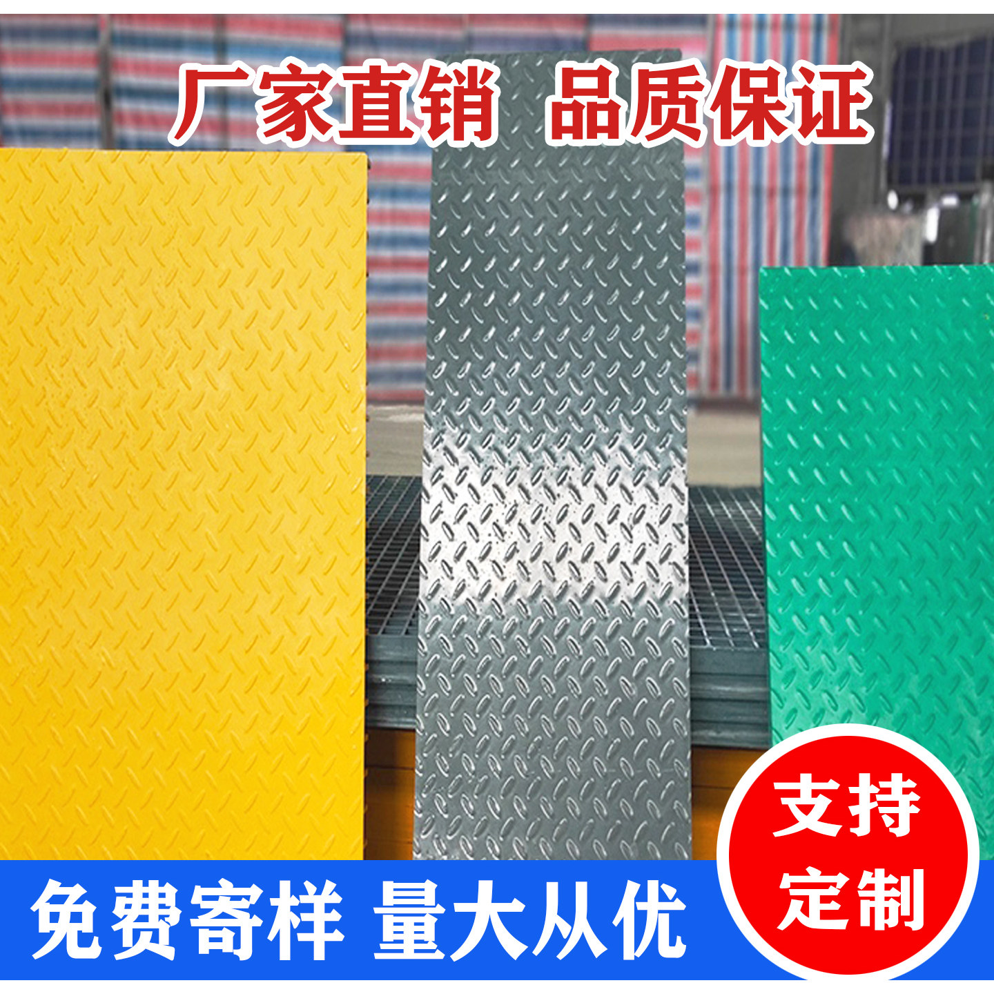 玻璃钢格栅花纹盖板排水沟盖板化工厂污水处理厂走道板电缆沟盖板,淘宝优惠券,粉丝福利购,淘宝优惠卷