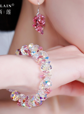 柏西莲女奥地利水晶甜美闪亮手链