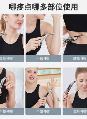 充电式经络笔自动找穴位按摩器点穴棒家用理疗电子针灸工具疏通棒