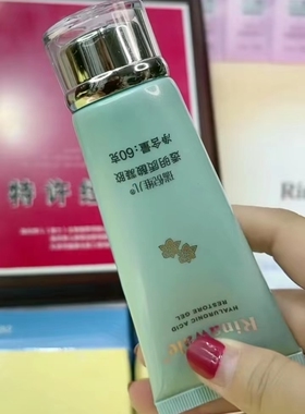 天津瑞倪维儿透明质酸凝胶