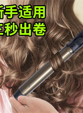 旋转卷发棒大卷化妆师专用电卷棒 专业持久定型不伤发38号卷发器