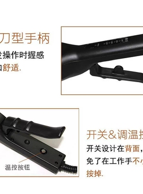 正品贝贝丝负离子板 不伤发直发器 电夹板烫发器调温熨板发廊同款