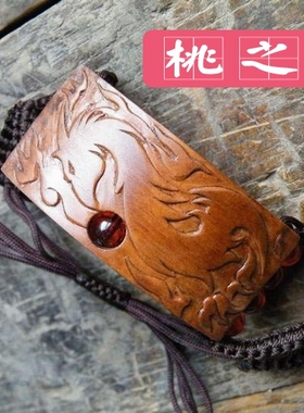 桃之妖  桃木纯手工雕刻 龙年  手链手镯 龙跃