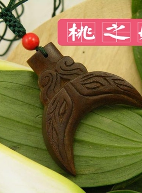 桃之妖 桃木纯手工雕刻 项链 兵器谱系列 伏魔铲