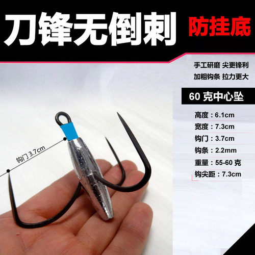 锚钩 刀锋三爪锚鱼钩手研刀尖无倒刺高碳钢三角挂鱼划鱼钩尖锋利 - 图1