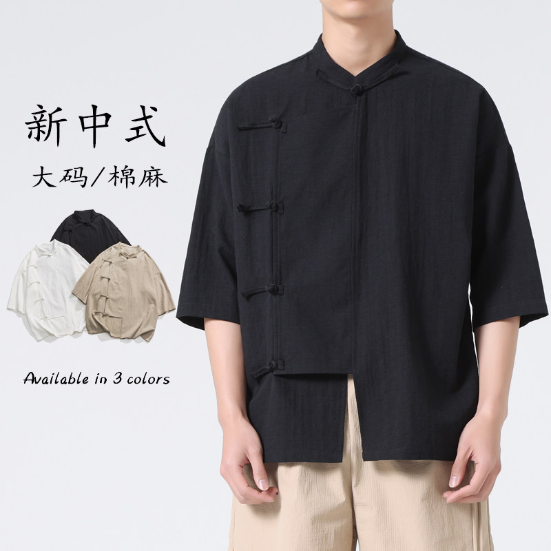定制中式餐厅厨师服务员工作服日料酒屋中国风棉麻衬衫logo定制服,淘宝优惠券,粉丝福利购,淘宝优惠卷