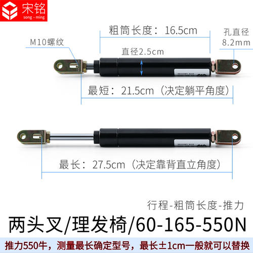 维修转椅子电脑办公午休椅理发椅可躺椅气杆靠背气撑气弹簧零配件 - 图3