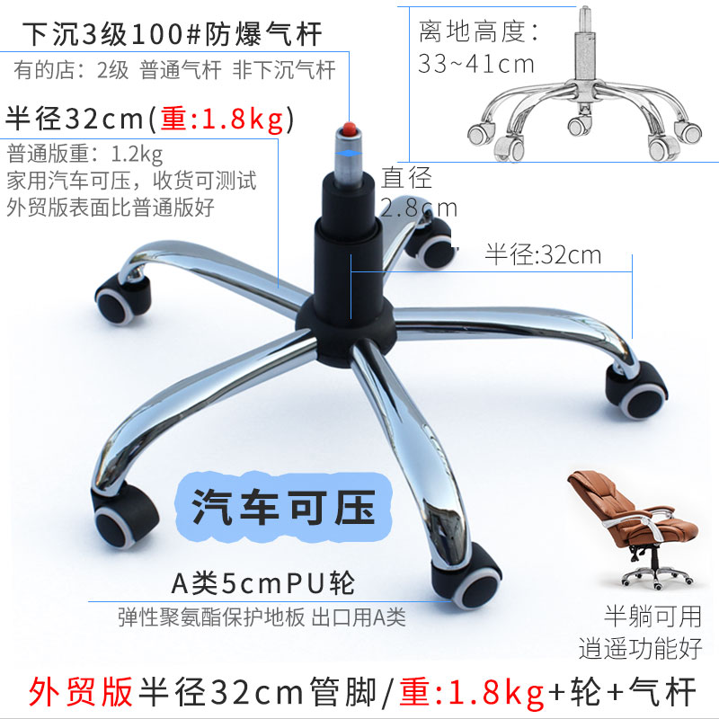 钢制电脑椅脚网椅可躺椅子办公椅转椅五星脚架底盘底座支架配件 - 图2