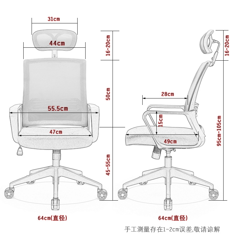 办公椅旋转椅网布椅职员椅转椅子电脑椅椅面坐面座面上半部分-图0