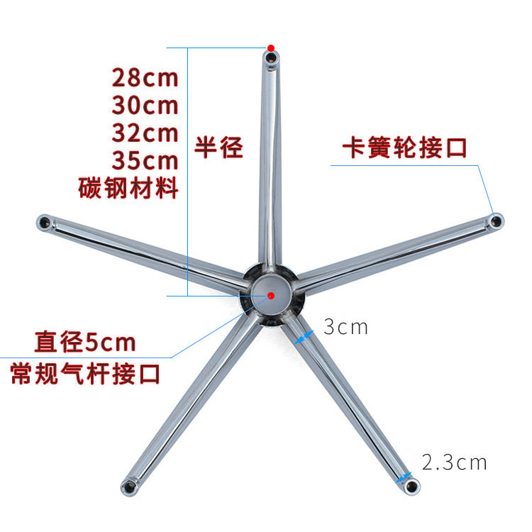 钢制人体工学椅员工椅学习椅职员椅书房椅底座支架底盘脚架配件-图3
