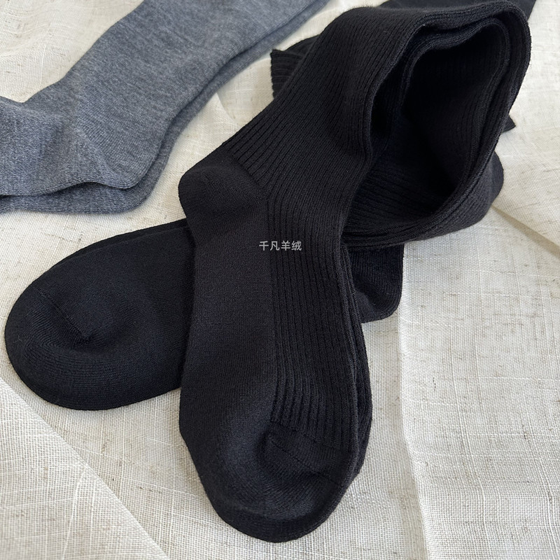 加厚10%山羊绒长筒袜过膝高筒外穿堆堆袜连裤打底袜保暖膝盖护腿,淘宝优惠券,粉丝福利购,淘宝优惠卷