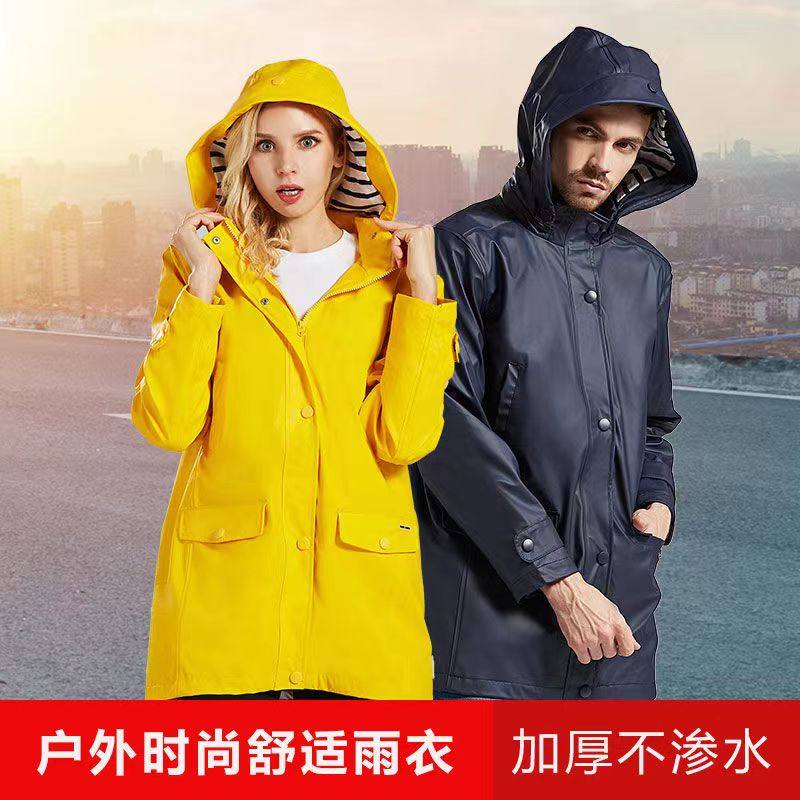 电动摩托车挡风被防水雨衣单上衣男女加厚全身防暴雨防风长外套冬,淘宝优惠券,粉丝福利购,淘宝优惠卷