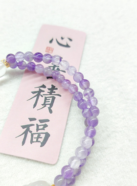 仙气盐源貔貅手串紫飘花蚂瑙白色水晶串珠双拼手链轻奢高级感手饰